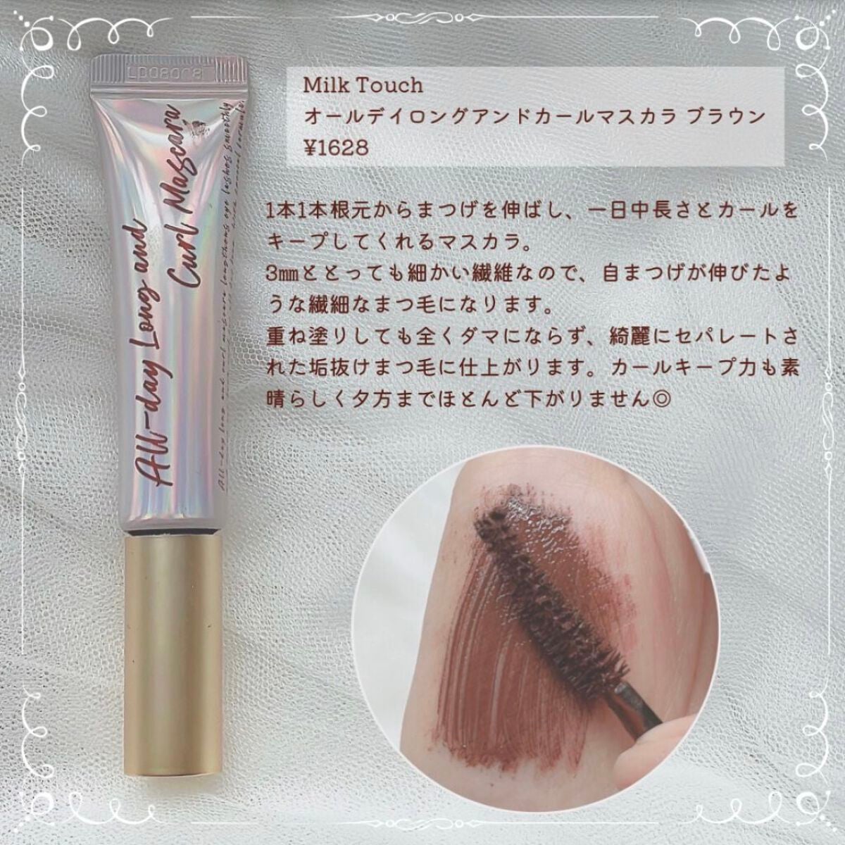 シャドーカスタマイズ/マジョリカ マジョルカ/単色アイシャドウを使ったクチコミ(2枚目)