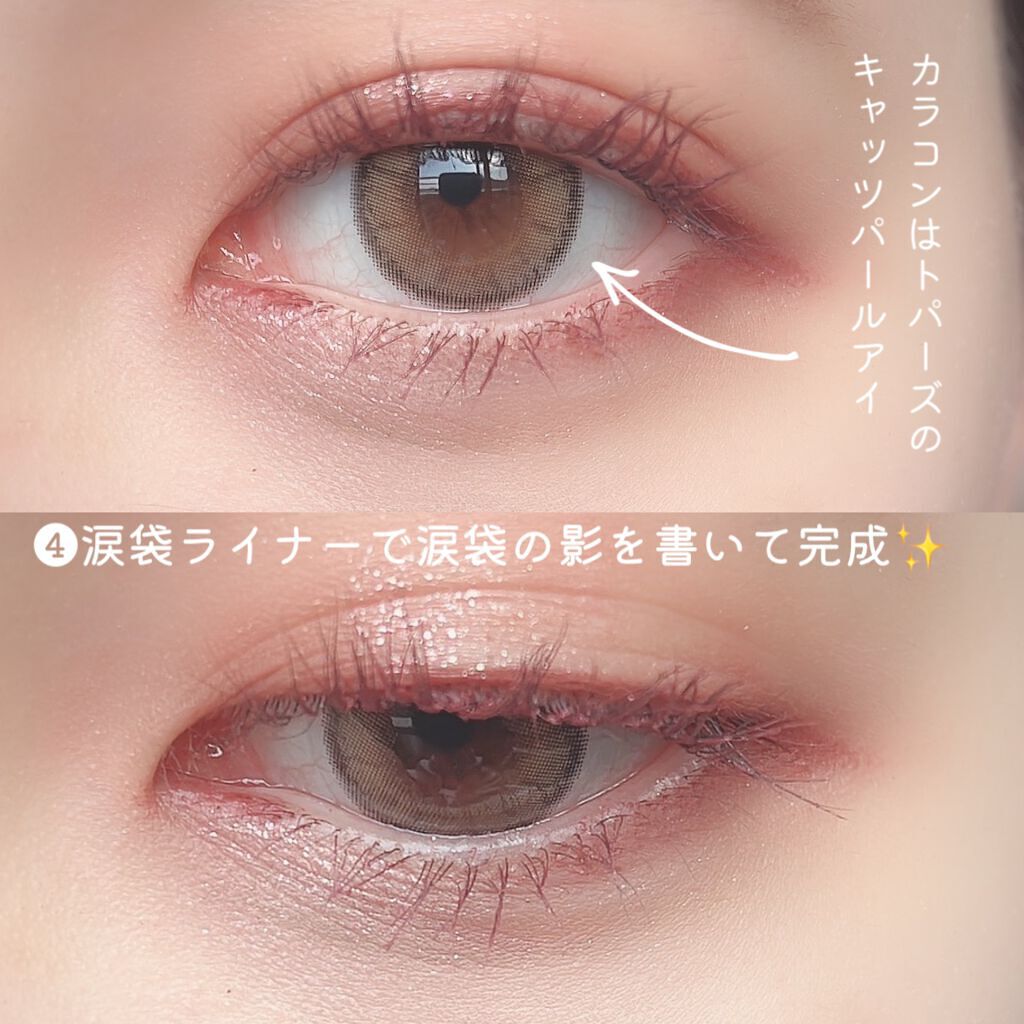 クイックラッシュカーラー/キャンメイク/マスカラ下地を使ったクチコミ(5枚目)