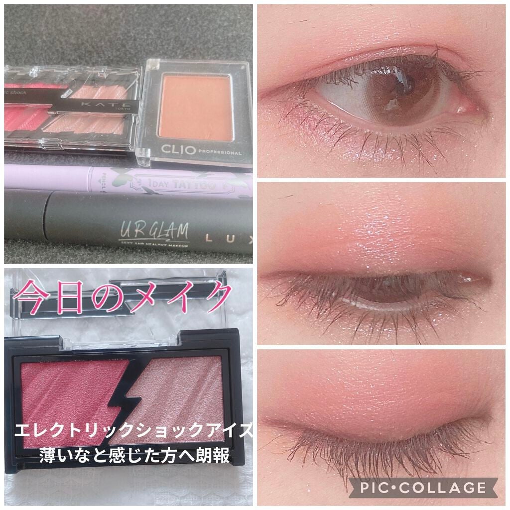 プロ シングル シャドウ/CLIO/単色アイシャドウを使ったクチコミ(1枚目)