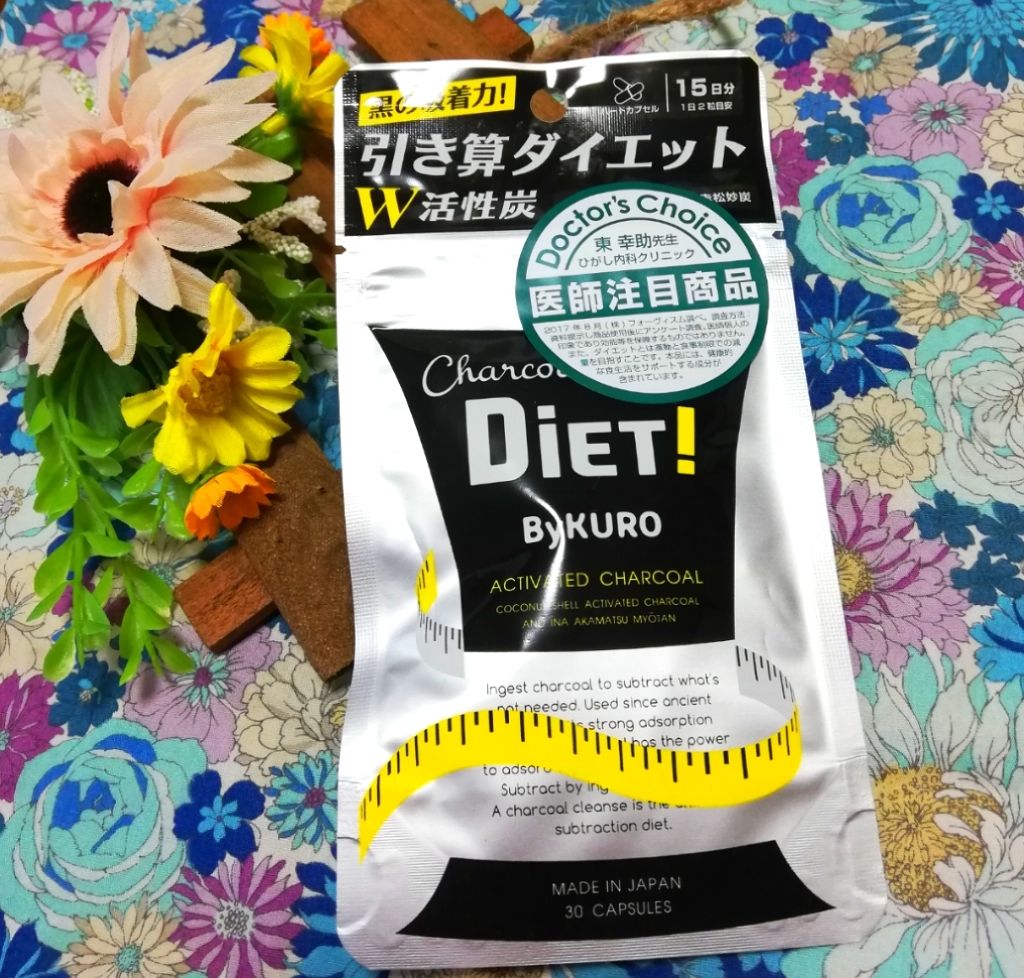 バイクロ カプセル/ByKURO/ボディサプリメントを使ったクチコミ(1枚目)