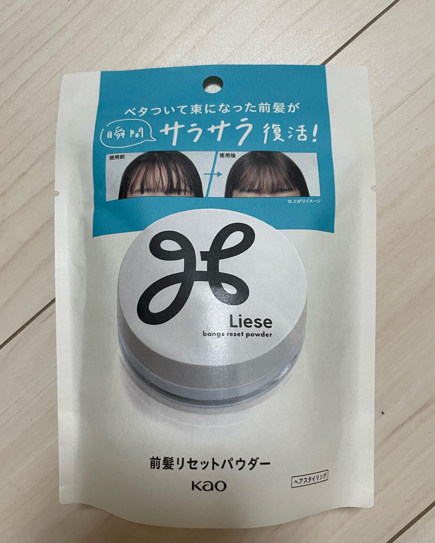 前髪リセットパウダー/リーゼ/その他スタイリングを使ったクチコミ（1枚目）