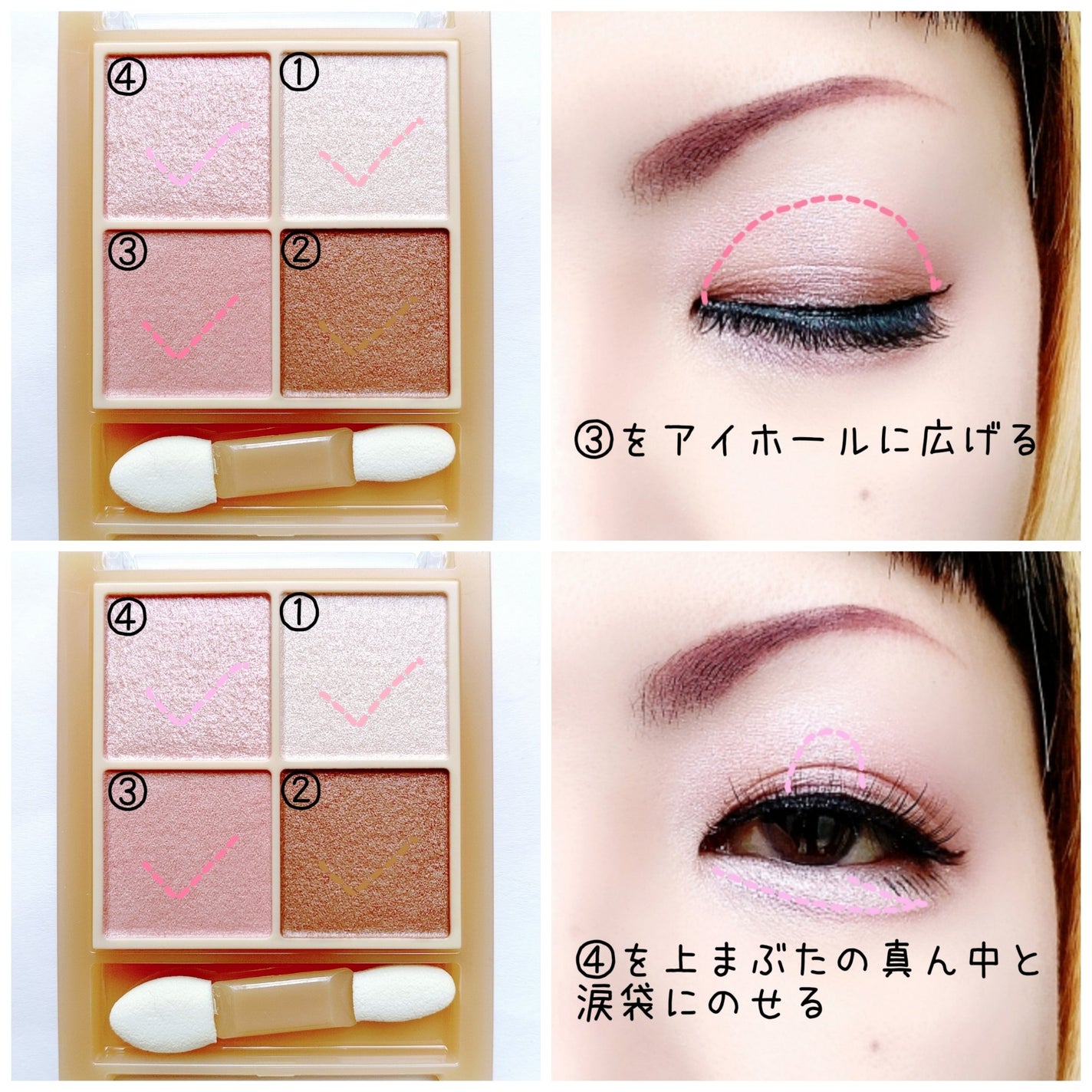 ベージュトーンアイシャドウ/CEZANNE/アイシャドウパレットを使ったクチコミ(3枚目)