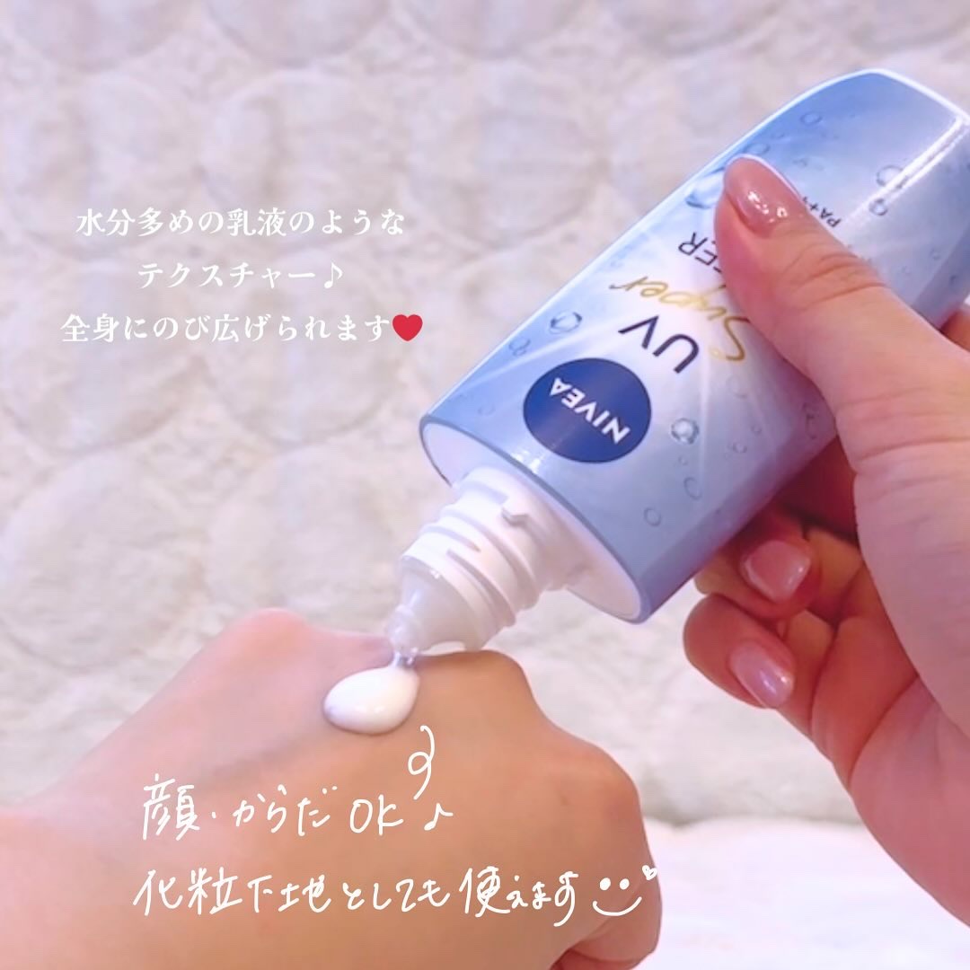 ニベアUV ウォータージェルEX/ニベア/日焼け止めジェルを使ったクチコミ（3枚目）