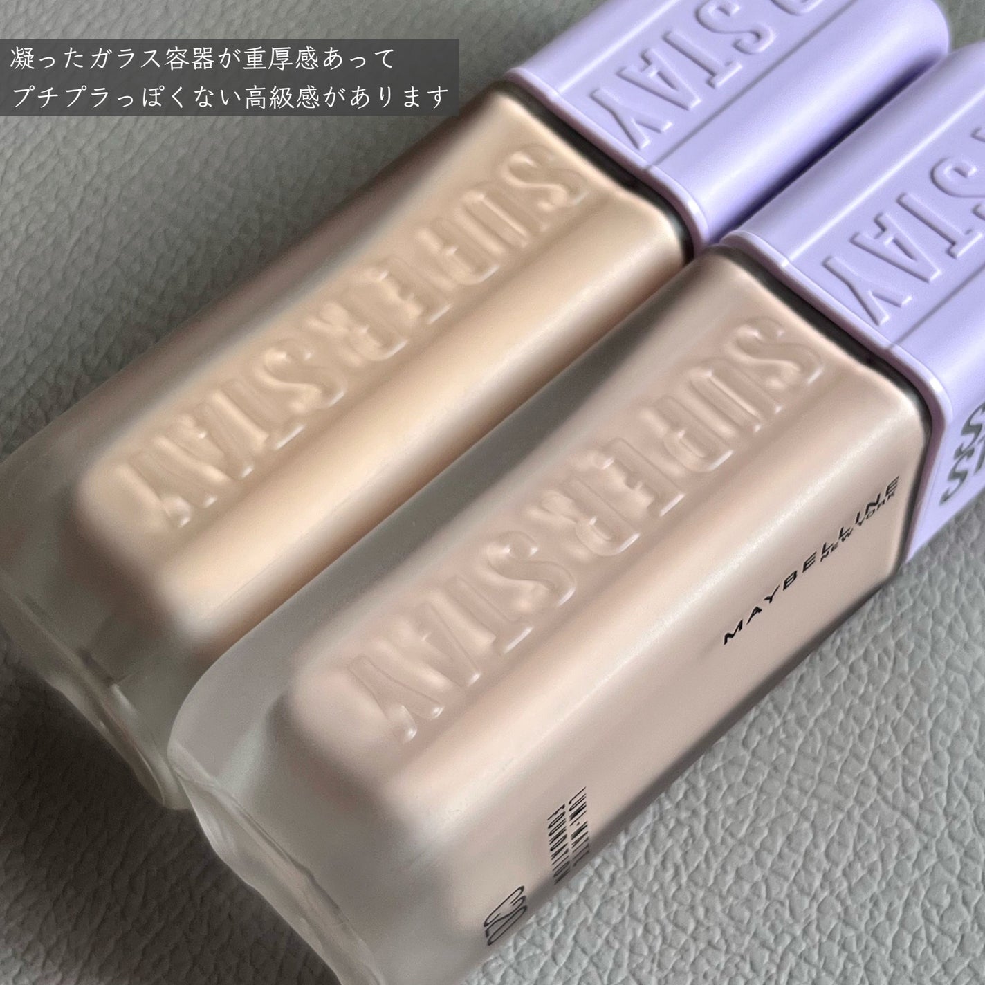 SPã¹ã〠ã«ãããã ãªããã ãã¡ã³ããŒã·ã§ã³/MAYBELLINE NEW YORK/ãªããããã¡ã³ããŒã·ã§ã³ã䜿ã£ãã¯ãã³ãïŒ8æç®ïŒ