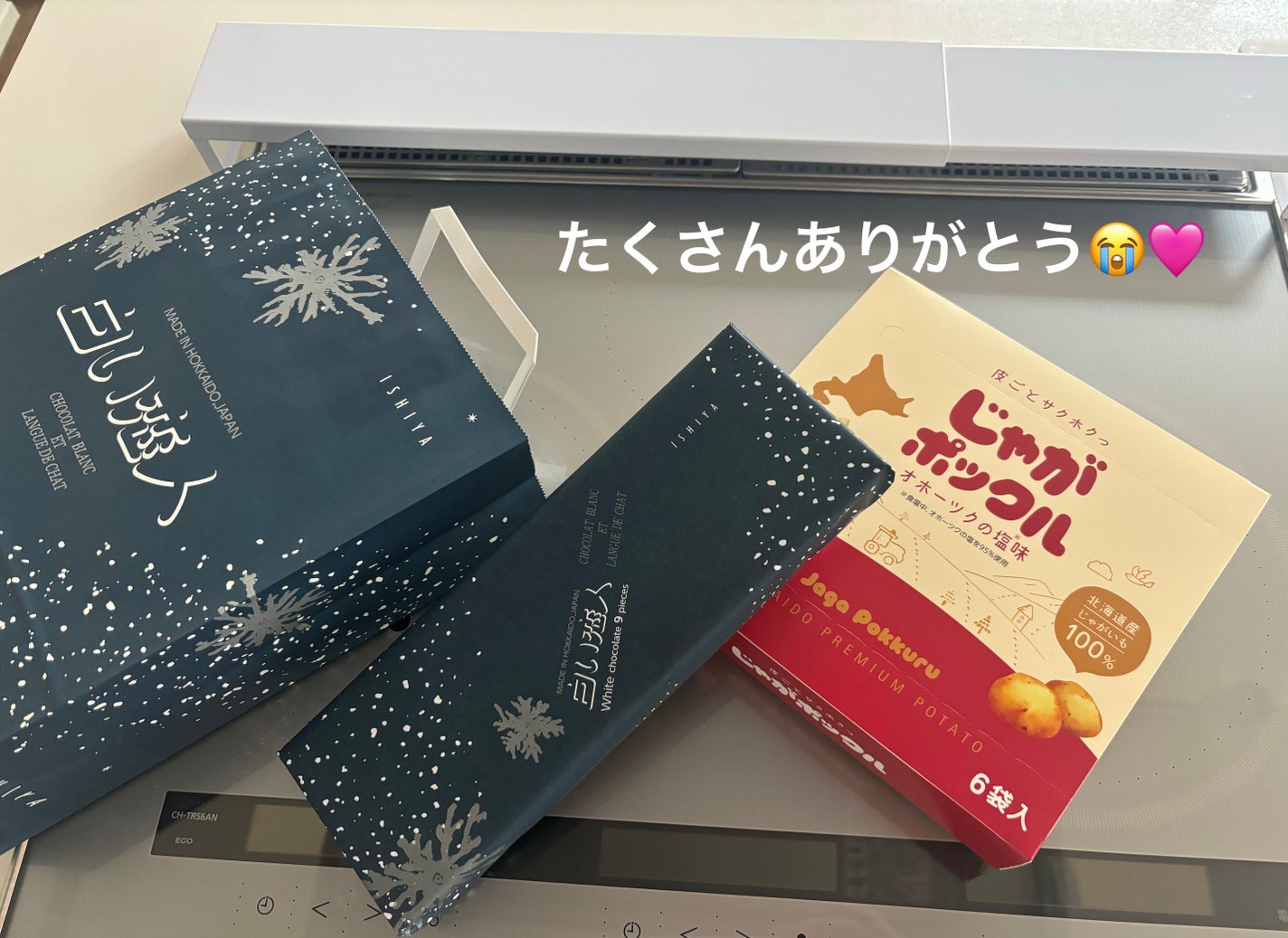 キス 金のリップアーマー/KiSS/口紅を使ったクチコミ(7枚目)