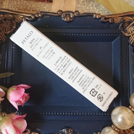 2イン1 シフォンティントバーム/PETALO/リップティントを使ったクチコミ(5枚目)