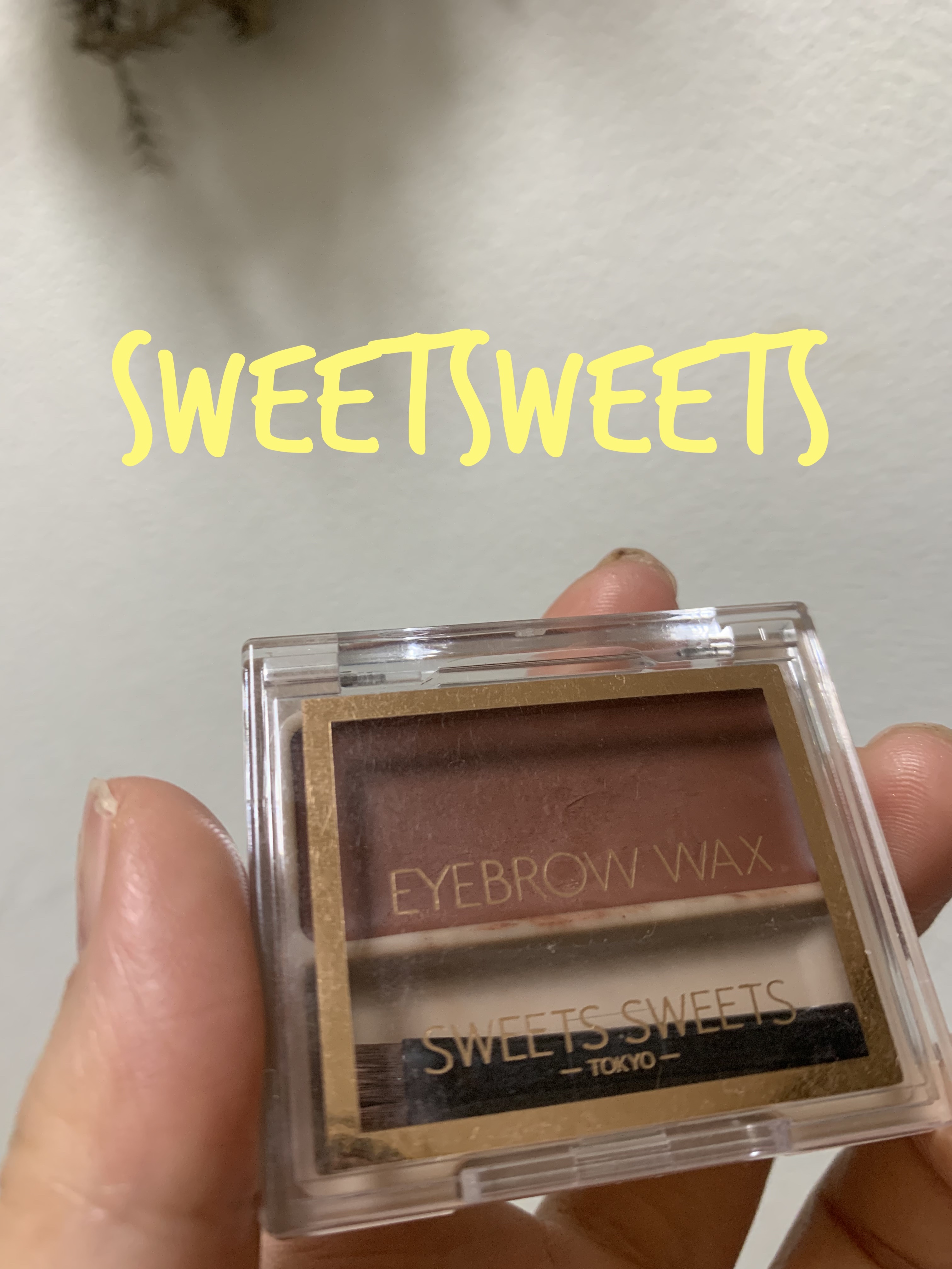 アイブロウワックス 06 オレンジブラウン(限定)/スウィーツ スウィーツ/その他アイブロウを使ったクチコミ（1枚目）