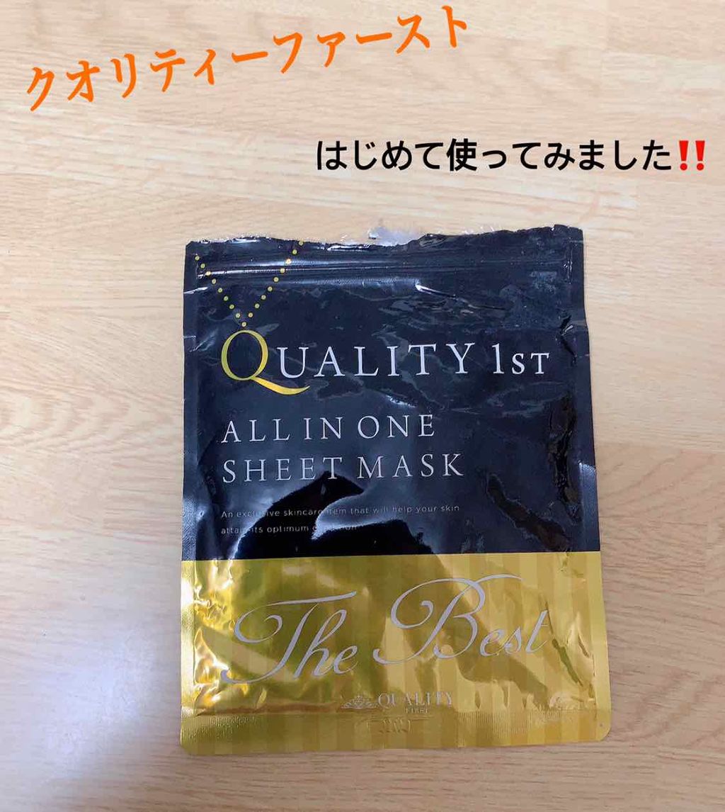 オールインワンシートマスク ザ・ベストEX/クオリティファースト/シートマスク・パックを使ったクチコミ(1枚目)