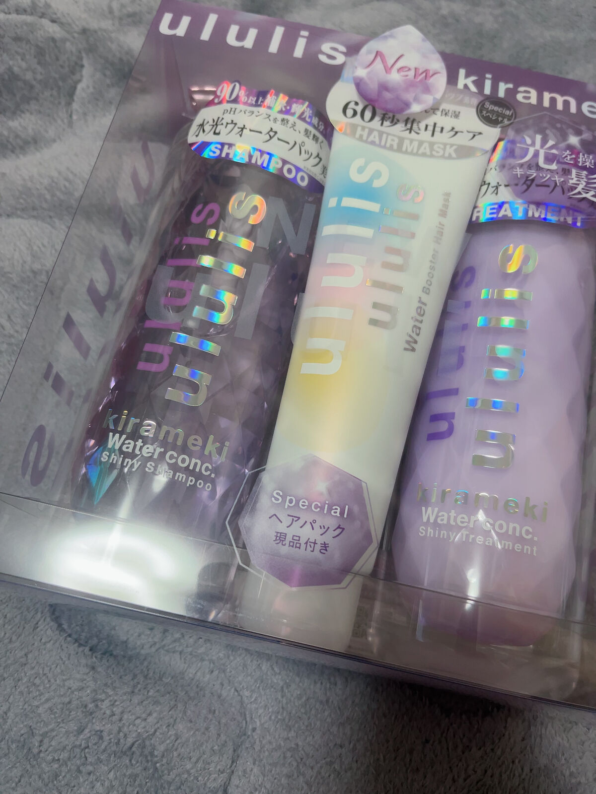 キラメキ ウォーターコンク シャイニー シャンプー/ヘアトリートメント/ululis/市販シャンプーを使ったクチコミ（1枚目）