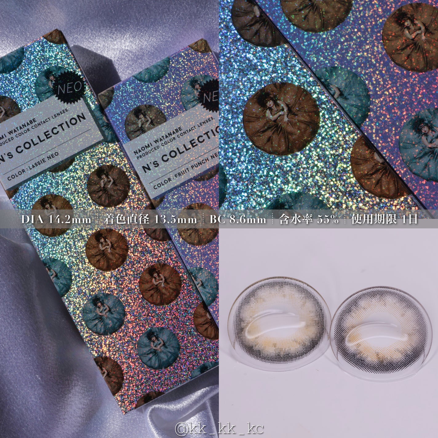 N’s COLLECTION 1day/N’s COLLECTION/ワンデー(1DAY)カラコンを使ったクチコミ(4枚目)