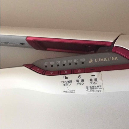 LUMIELINA ヘアビューロン ストレートのクチコミ「使えば使うほど髪に良い!!!
このヘアアイロン凄すぎる👏👏
毎日アイロン使ってる方に特にオス.....」(2枚目)