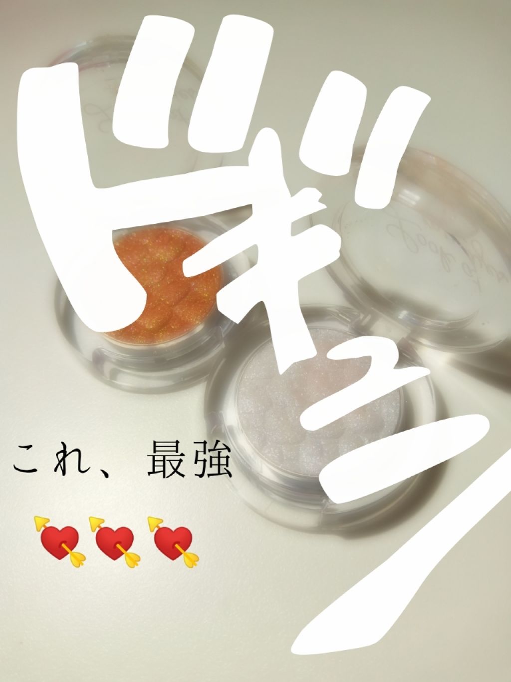 ルックアット マイアイズ/ETUDE/単色アイシャドウを使ったクチコミ（1枚目）