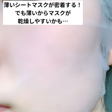 CICA デイリースージングマスク/VT/シートマスク・パックを使ったクチコミ(5枚目)