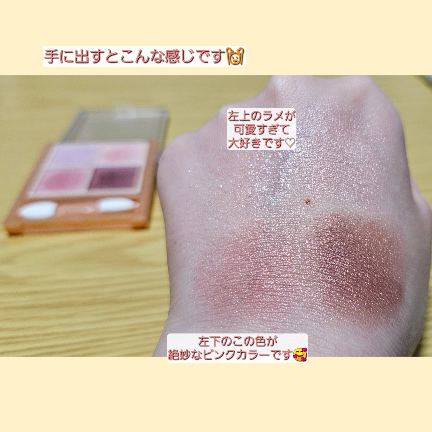 ベージュトーンアイシャドウ/CEZANNE/アイシャドウパレットを使ったクチコミ(2枚目)