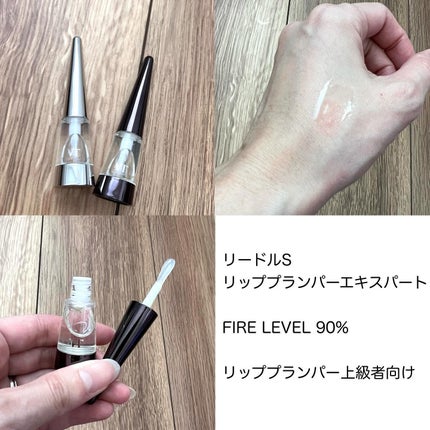 リードルS リッププランパービギナー/VT/リッププランパーを使ったクチコミ(5枚目)