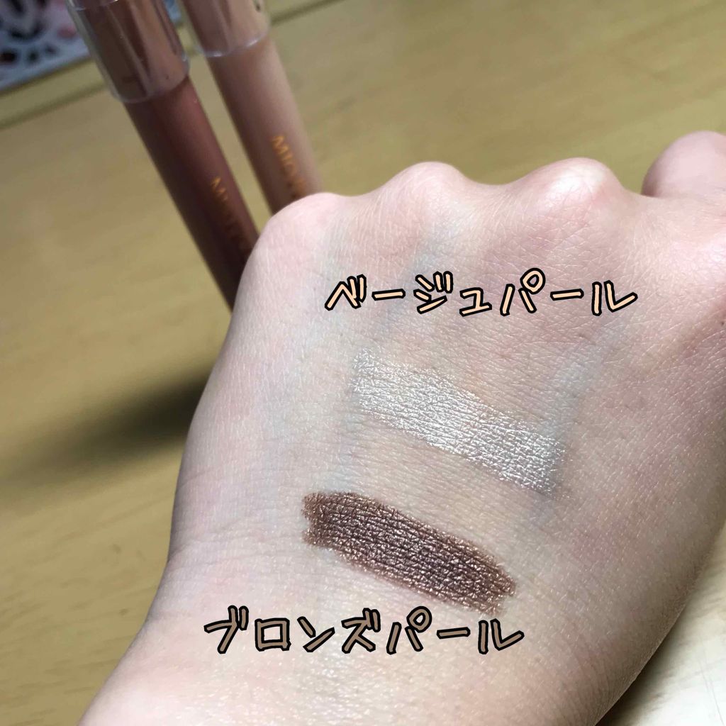 Blooming Kitty リップスティック/DAISO/口紅を使ったクチコミ（1枚目）