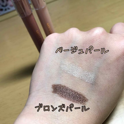 MP2wayアイクレヨン/セリア/スティックアイシャドウを使ったクチコミ(1枚目)