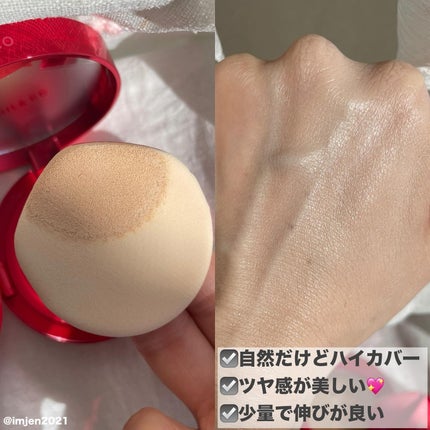 カバーリシャス アルティメット ホワイトクッション/BANILA CO/クッションファンデーションを使ったクチコミ(6枚目)