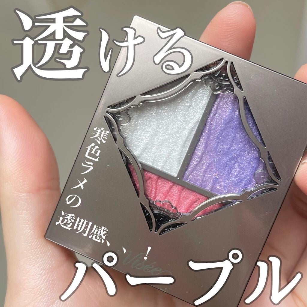 プリズムヴィーナス アイズ/Visée/アイシャドウパレットを使ったクチコミ(1枚目)