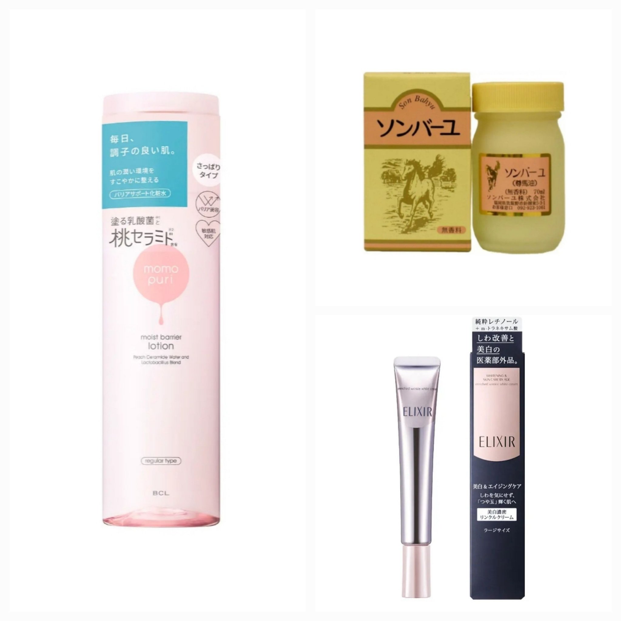 エリクシール ホワイト エンリッチド リンクルホワイトクリーム L(22g)/エリクシール/アイケア・アイクリームを使ったクチコミ（1枚目）