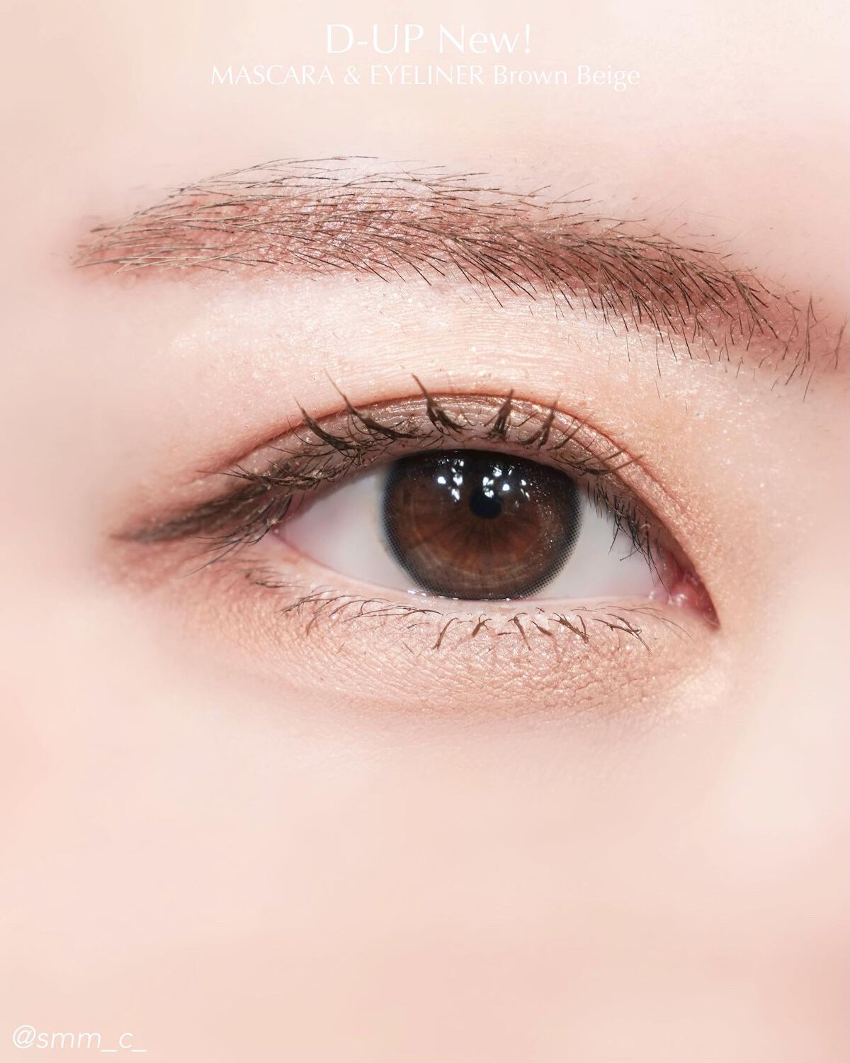 パーフェクトエクステンション マスカラ for カール/D-UP/マスカラを使ったクチコミ(3枚目)