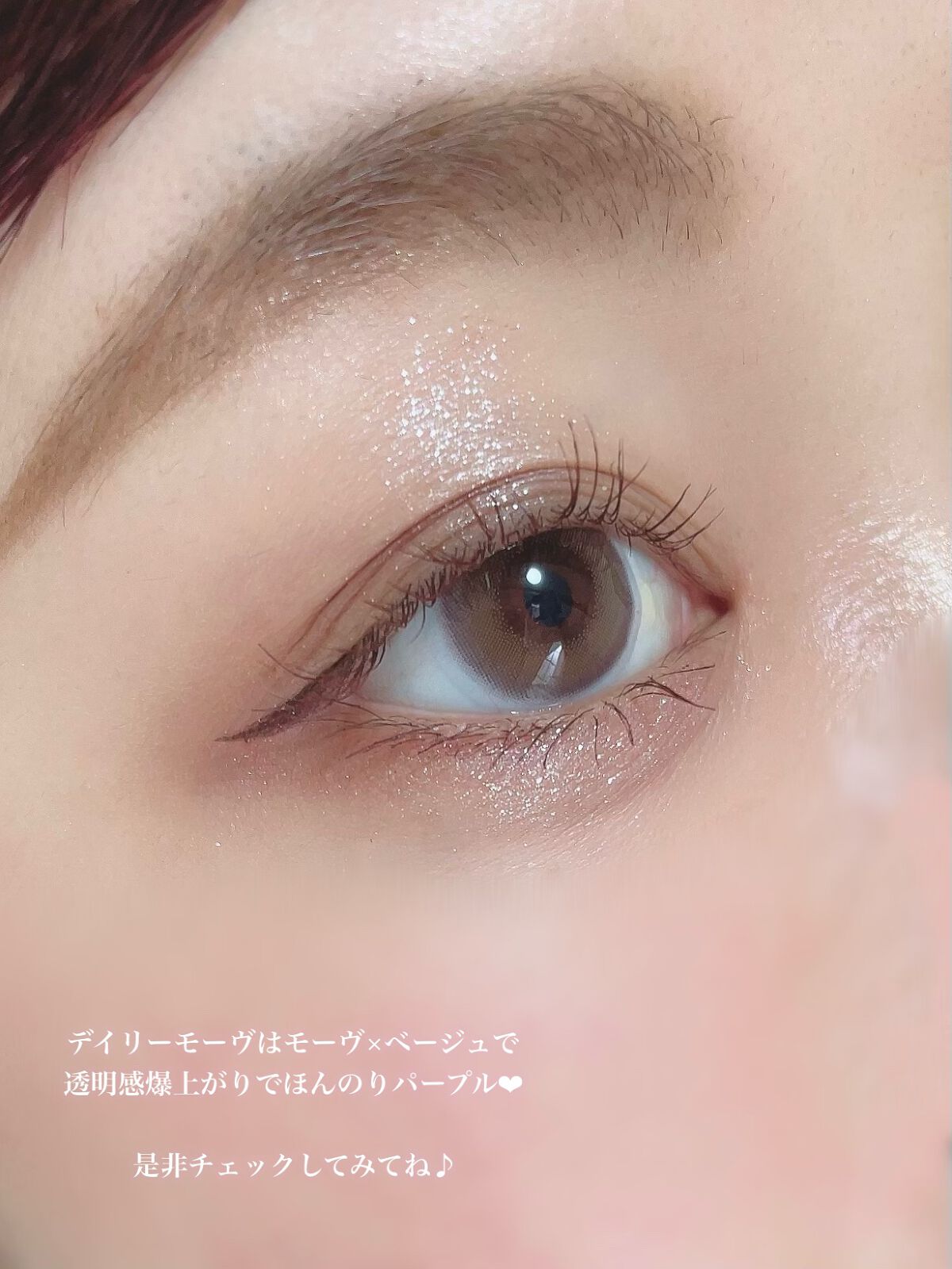 ごんす@YouTube始めました on LIPS 「《エフォス イエベさんにオススメ❤︎》4月17日新発売のカラコ..」(9枚目)