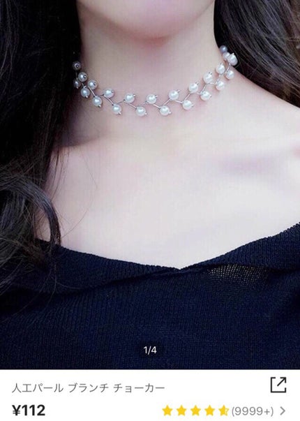 kimu⊂( *・ω・ )⊃ on LIPS 「SHEINおすすめ商品第2弾~ネックレス編~ʚ♡ɞʚ♡ɞʚ♡ɞ..」(5枚目)