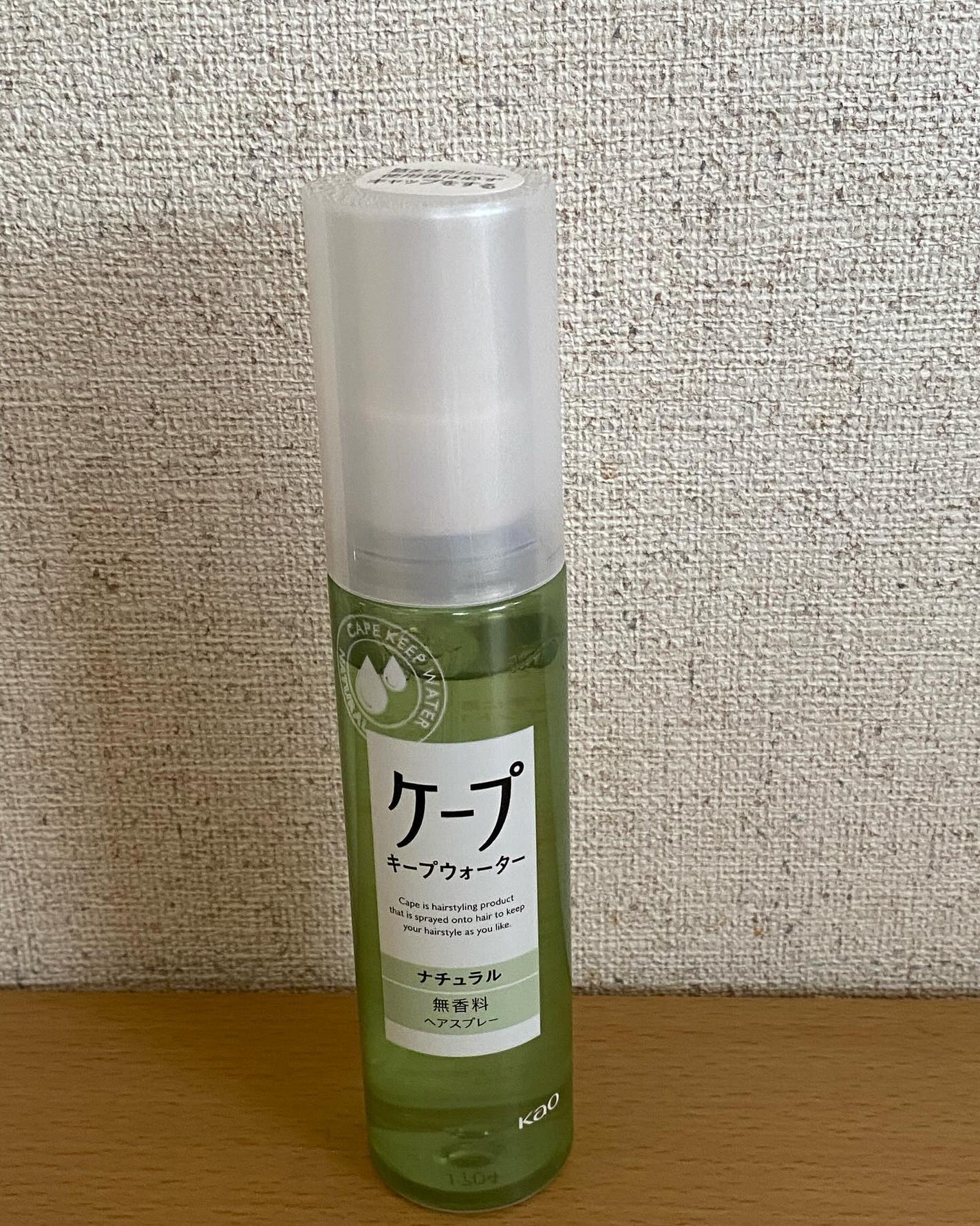 しまこ on LIPS 「ケープから商品提供を頂きました。♡┈┈┈┈┈┈┈┈┈┈┈┈┈┈..」(2枚目)