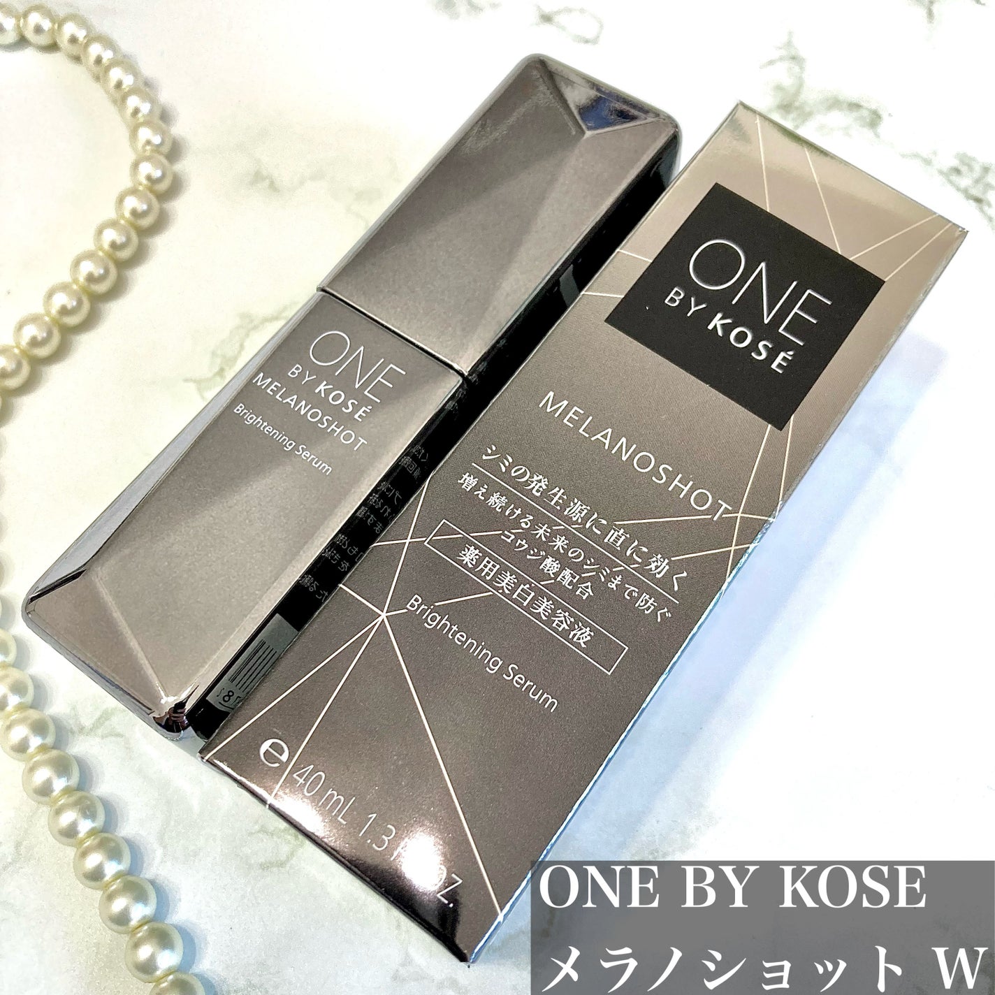 メラノショット W/ONE BY KOSE/美容液を使ったクチコミ(2枚目)