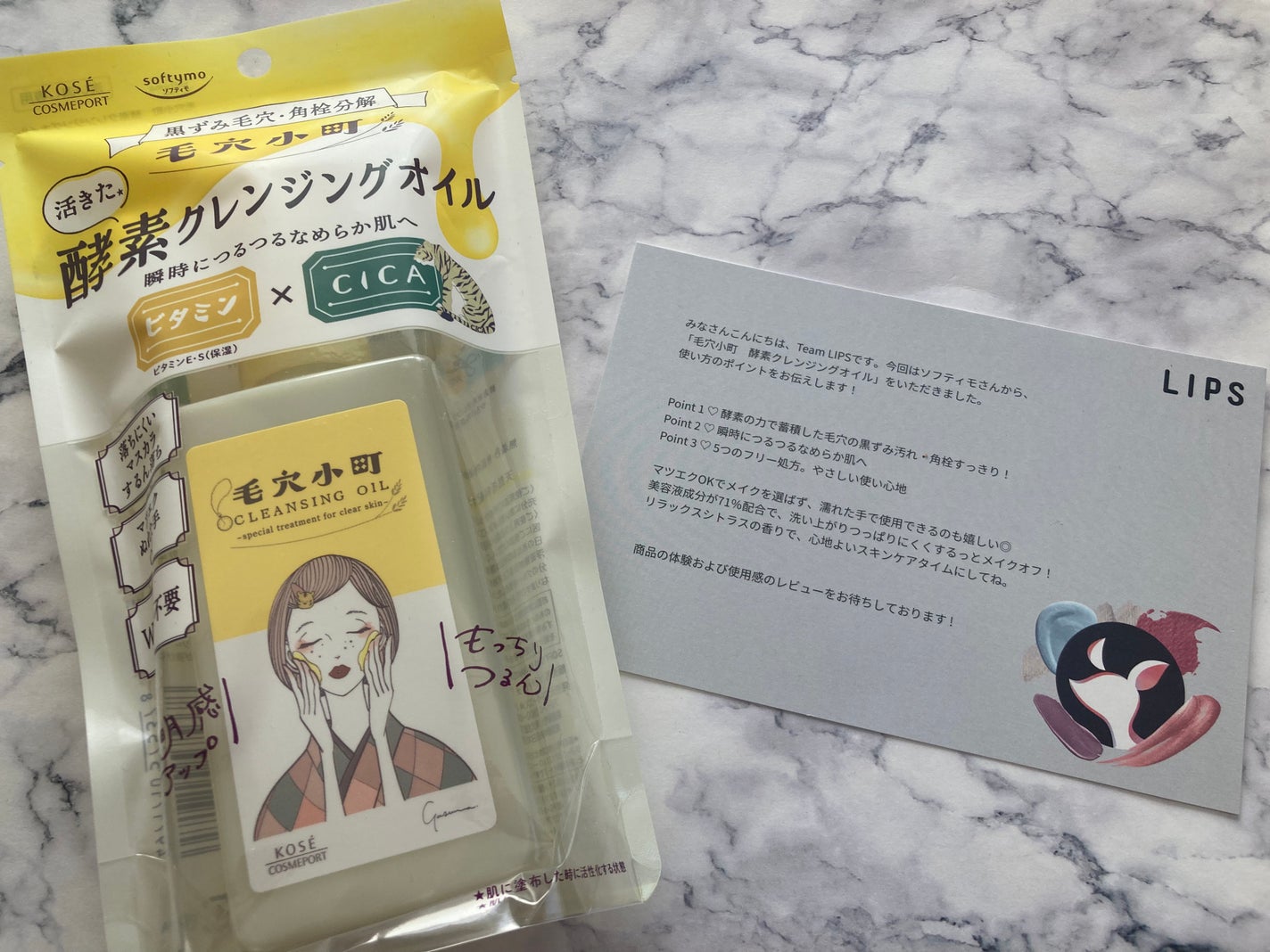 æ¯ç©Žå°çº é
µçŽ ã¯ã¬ã³ãžã³ã°ãªã€ã«/ãœããã£ã¢/ãªã€ã«ã¯ã¬ã³ãžã³ã°ã䜿ã£ãã¯ãã³ãïŒ1æç®ïŒ