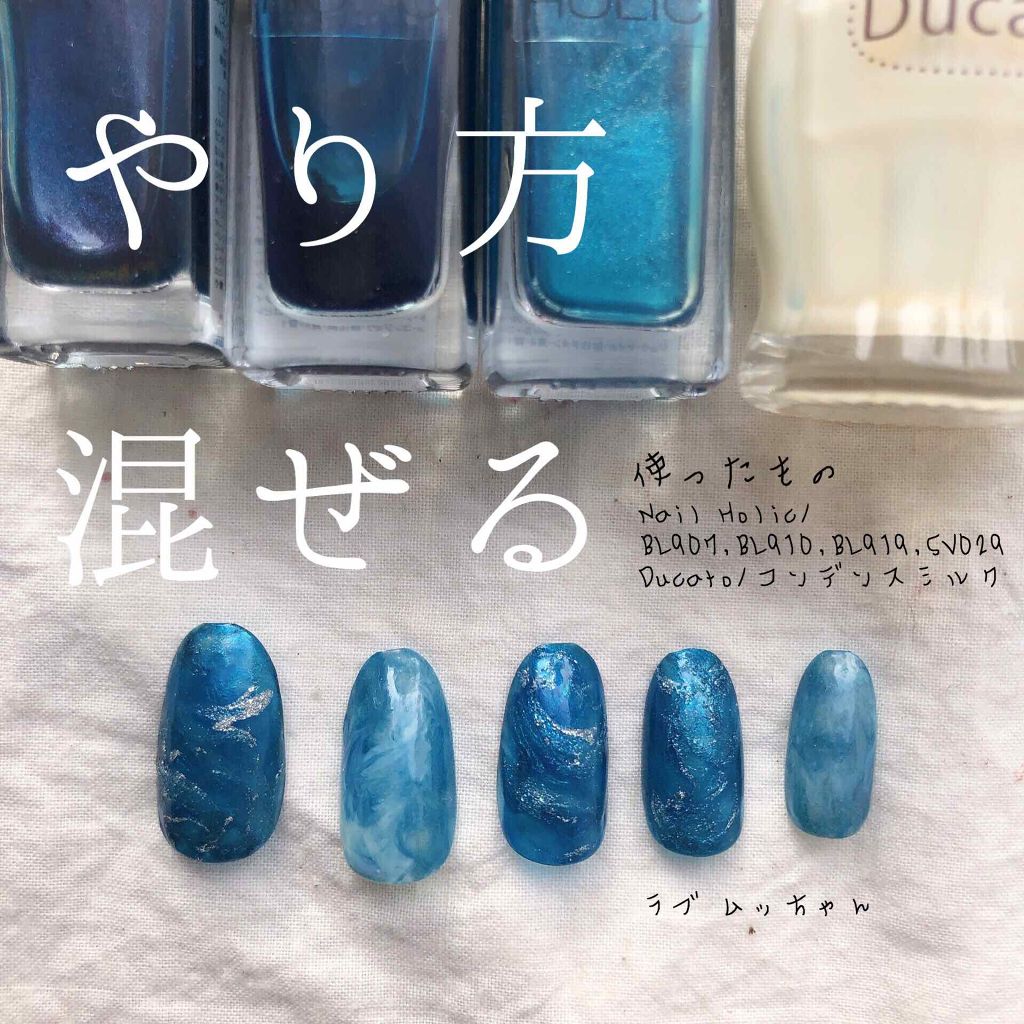 ネイルホリック Luxury color/ネイルホリック/マニキュアを使ったクチコミ(2枚目)