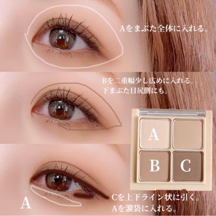 ベターザンアイズ/rom&nd/アイシャドウパレットを使ったクチコミ(3枚目)