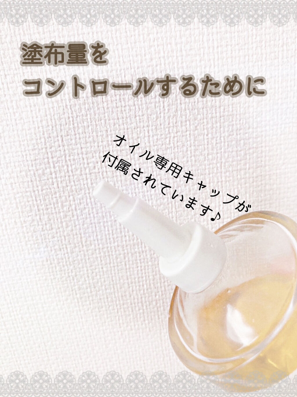 トラック オイル/track/ヘアオイルを使ったクチコミ（3枚目）