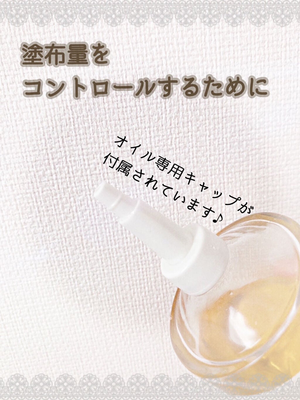 トラック オイル/track/ヘアオイルを使ったクチコミ(3枚目)