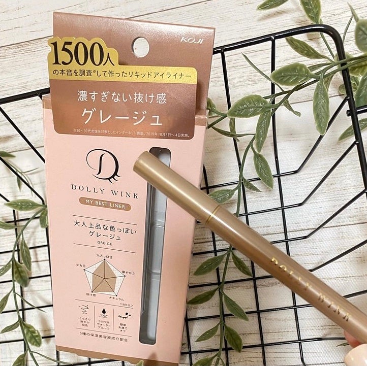 マイベストライナー/ドーリーウインク/リキッドアイライナーを使ったクチコミ(1枚目)