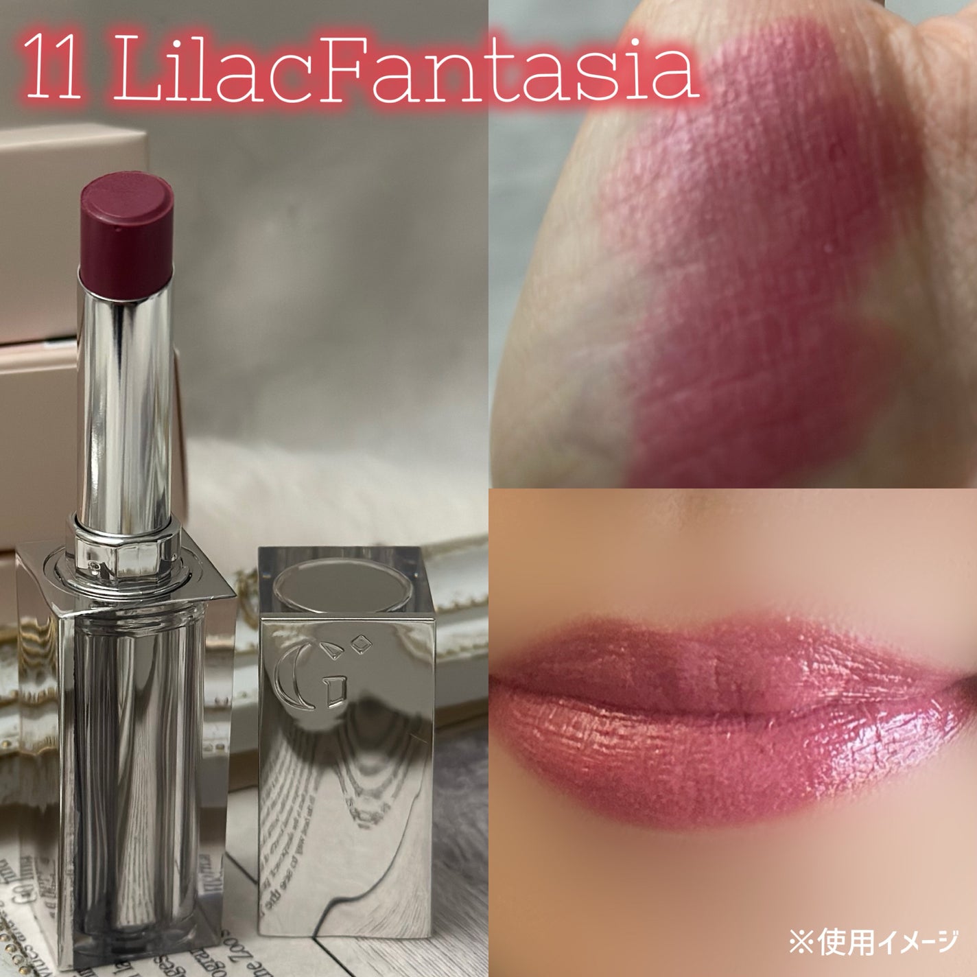 グローリップバーム/Glint/リップバームを使ったクチコミ(4枚目)