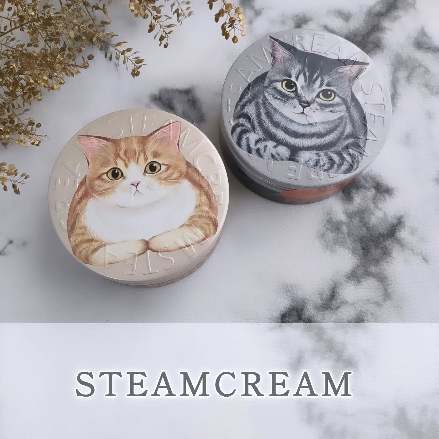 スチームクリーム/STEAMCREAM/ボディクリームを使ったクチコミ（1枚目）