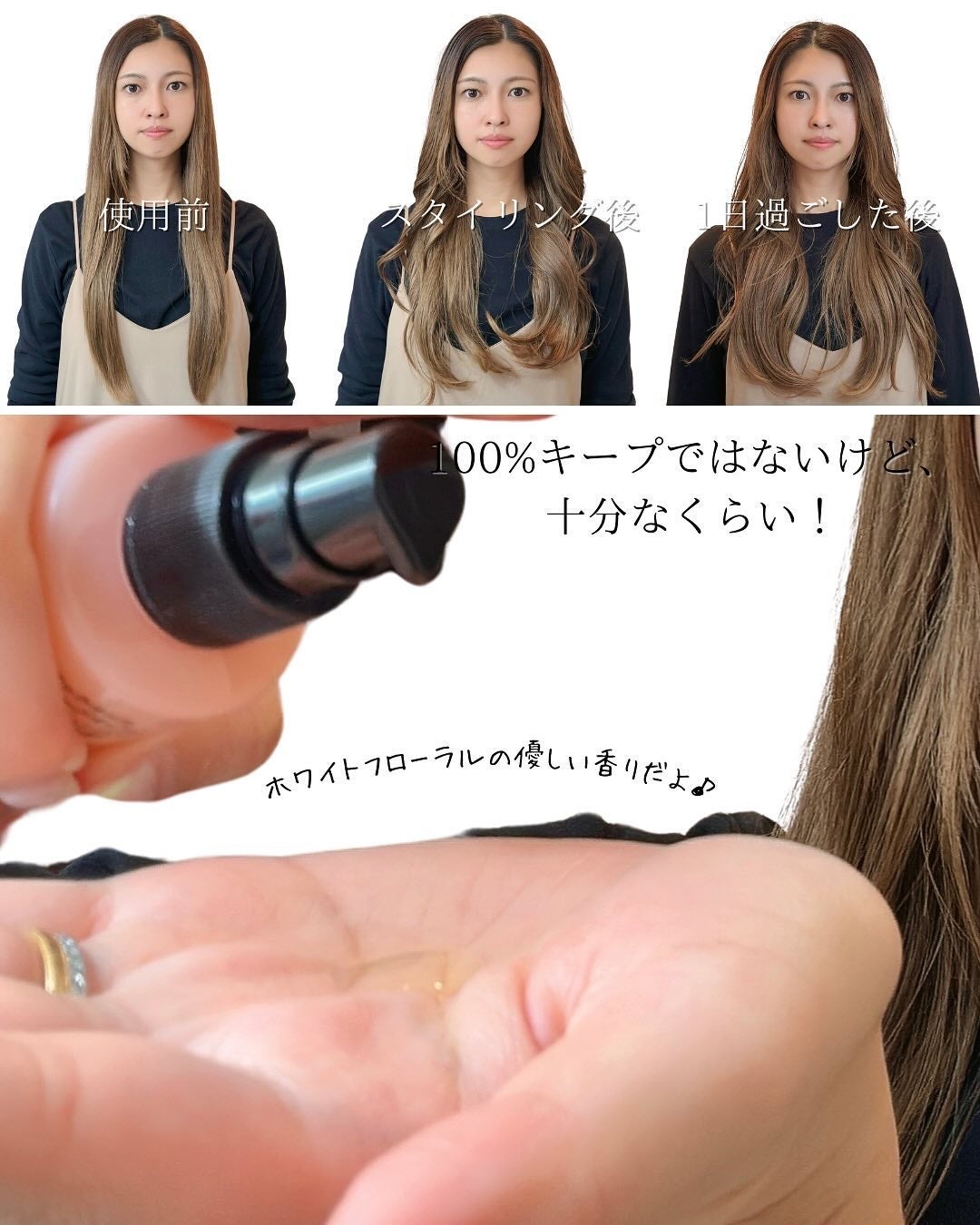 Linon ロックオイル/Linon/ヘアオイルを使ったクチコミ(4枚目)