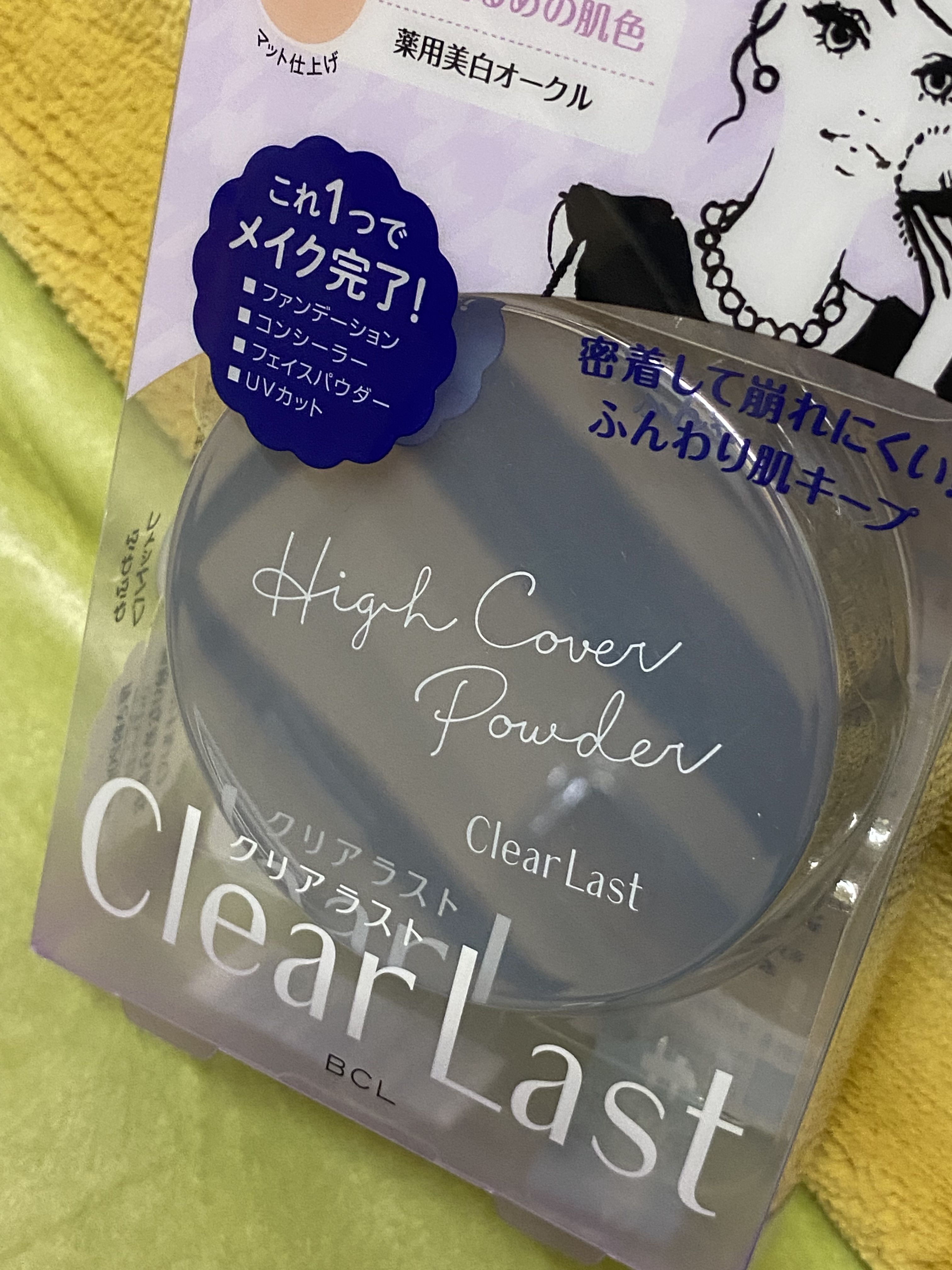 フェイスパウダー 薬用美白オークル /クリアラスト/プレストパウダーを使ったクチコミ（2枚目）