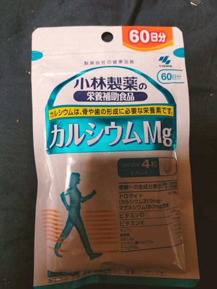 カルシウムMg(マグネシウム)/小林製薬/健康サプリメントを使ったクチコミ(1枚目)