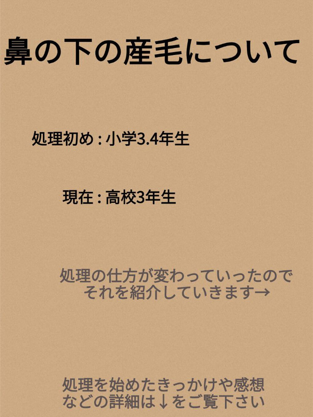 ケアノキュア（医薬品）/小林製薬/その他を使ったクチコミ（1枚目）