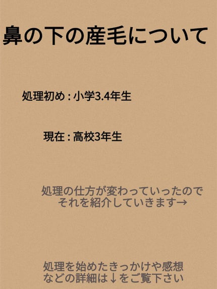 ケアノキュア(医薬品)/小林製薬/その他を使ったクチコミ(1枚目)