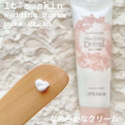 シークレットソルーションウェディングドレスピュアクリーム/It's skin/フェイスクリームを使ったクチコミ(5枚目)