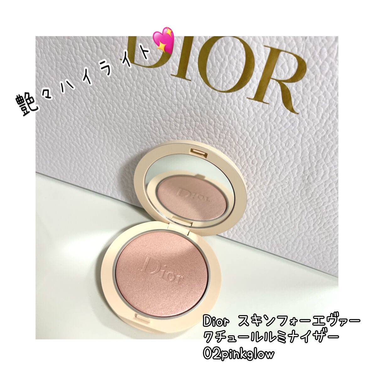 ディオールスキン フォーエヴァー クチュール ルミナイザー/Dior/プレストパウダーを使ったクチコミ(1枚目)