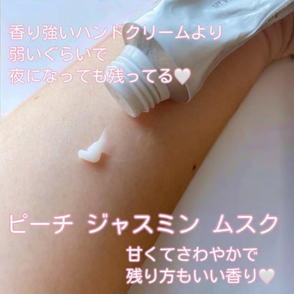 ソリッド パフューム ホワイトアプリコット/LUAFEE/練り香水を使ったクチコミ(3枚目)