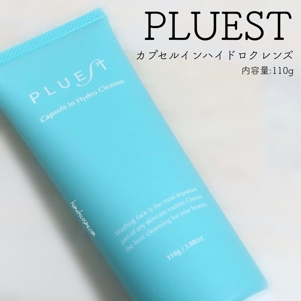 カプセルインハイドロクレンズ/PLUEST/クレンジングジェルを使ったクチコミ（1枚目）