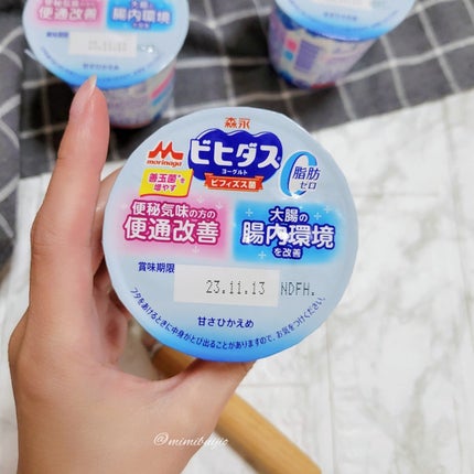 ビヒダスヨーグルト便通改善脂肪ゼロ/ビヒダス/ヨーグルトを使ったクチコミ(3枚目)