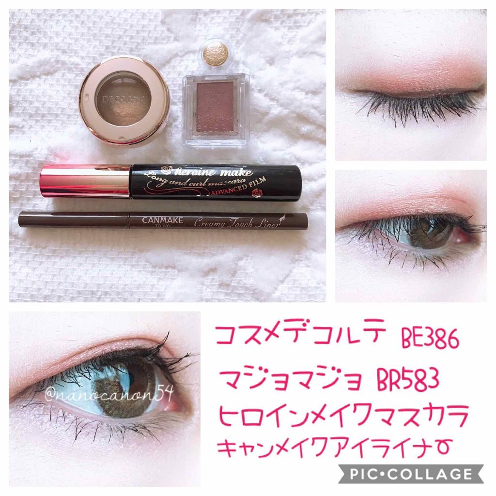 ロング&カールマスカラ アドバンストフィルム/ヒロインメイク/マスカラを使ったクチコミ(1枚目)