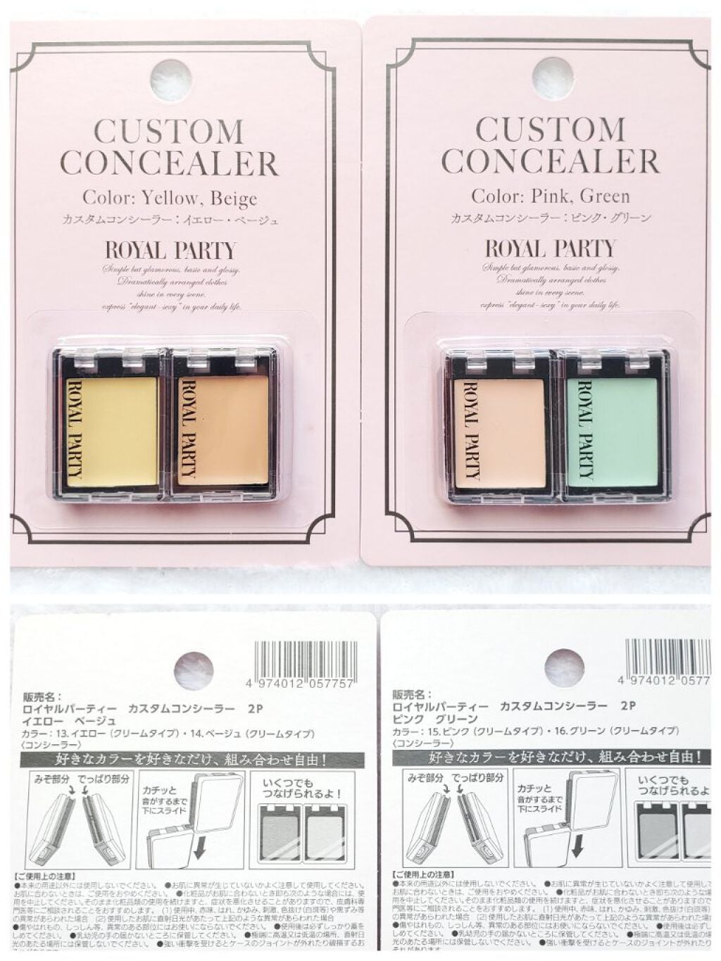 ロイヤルパーティー カスタムアイシャドウ 2P/DAISO/ジェル・クリームアイシャドウを使ったクチコミ(6枚目)