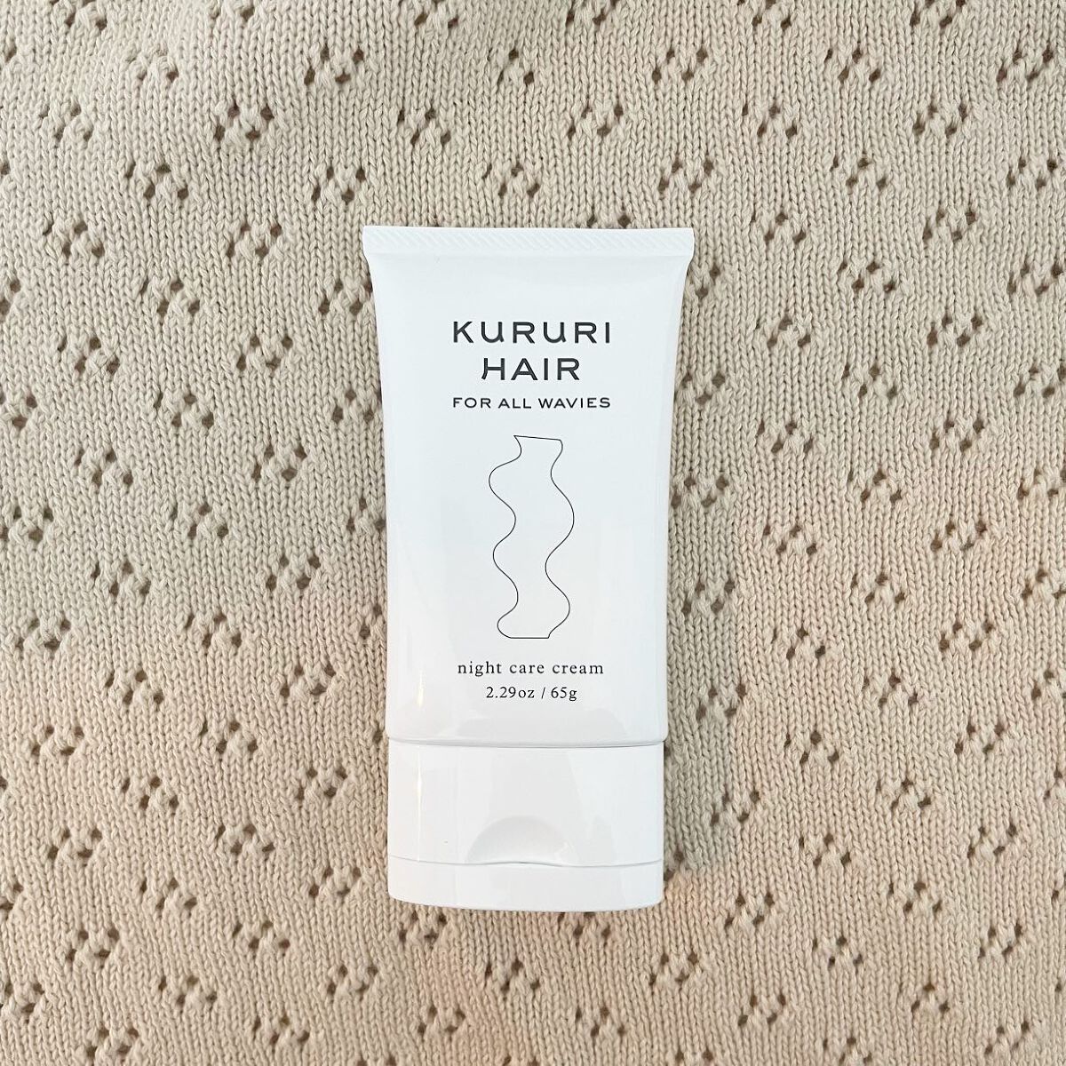ナイトケアクリーム/KURURI HAIR/ヘアミルクを使ったクチコミ(3枚目)